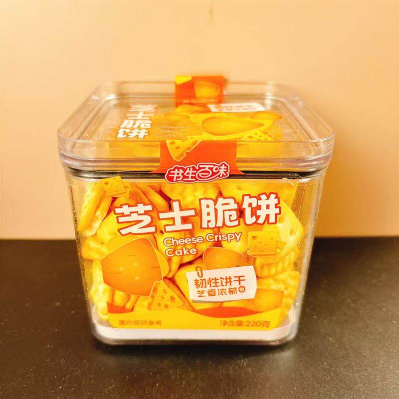 新货芝麻味小煎饼胡萝卜芝