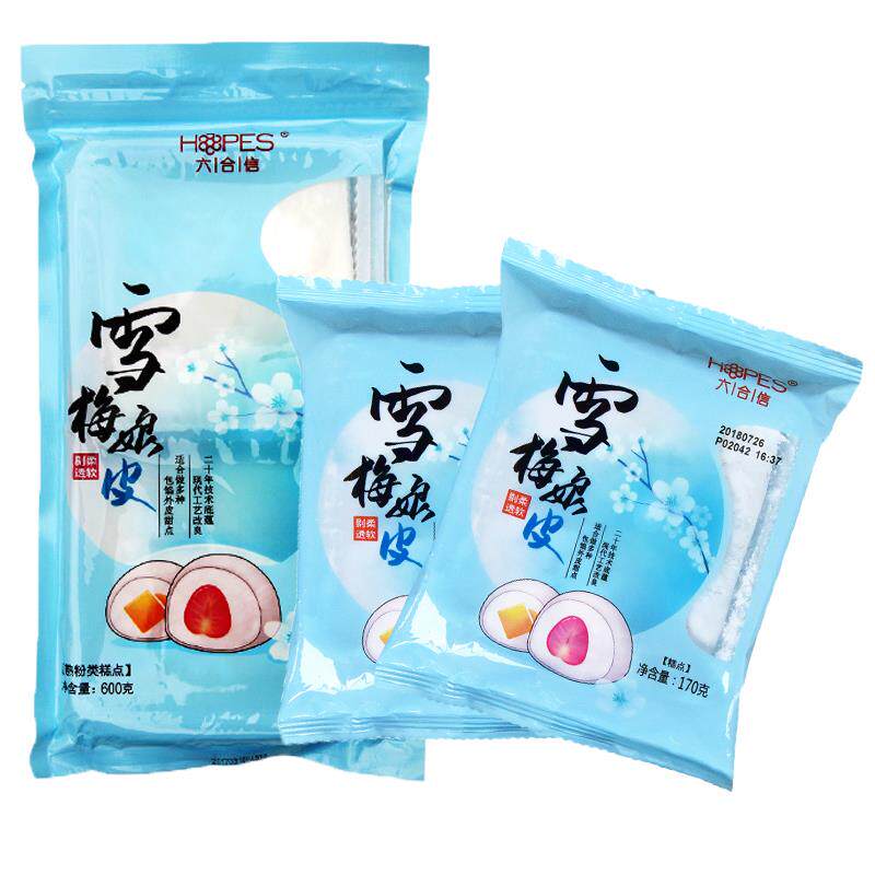 新货烘焙六合雪媚娘皮子雪