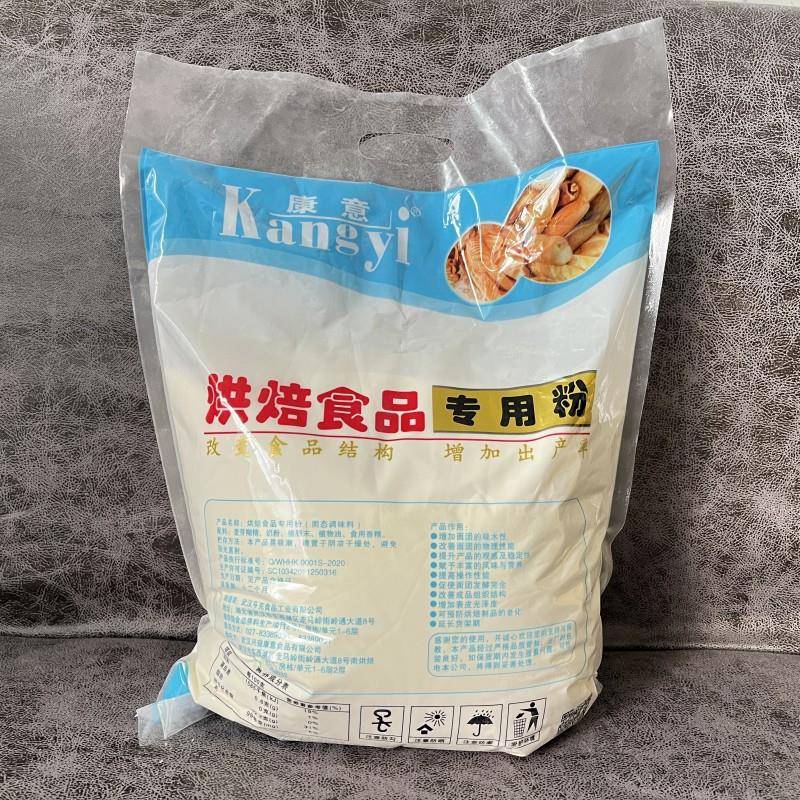 康意烘焙专用奶香原料粉2.5kg焙烤食品面包蛋糕饼干吐司商用5斤装