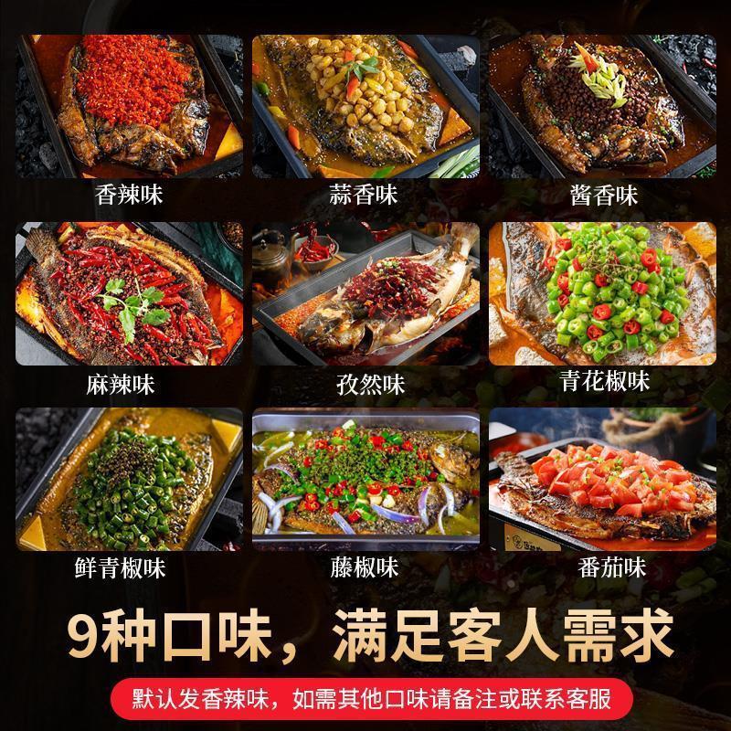 新日期农科院万州烤鱼专用