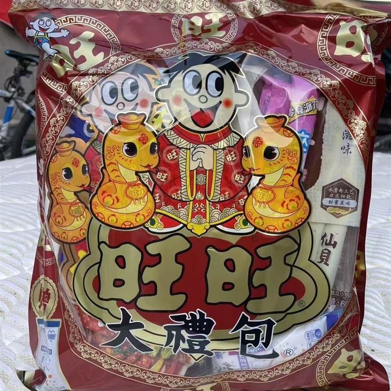 新货蛇年大礼包650g年货儿
