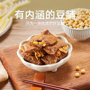新货如约夹笋豆脯笋丝豆干咸蛋黄夹心烤肉香辣手撕素肉卤味零食豆