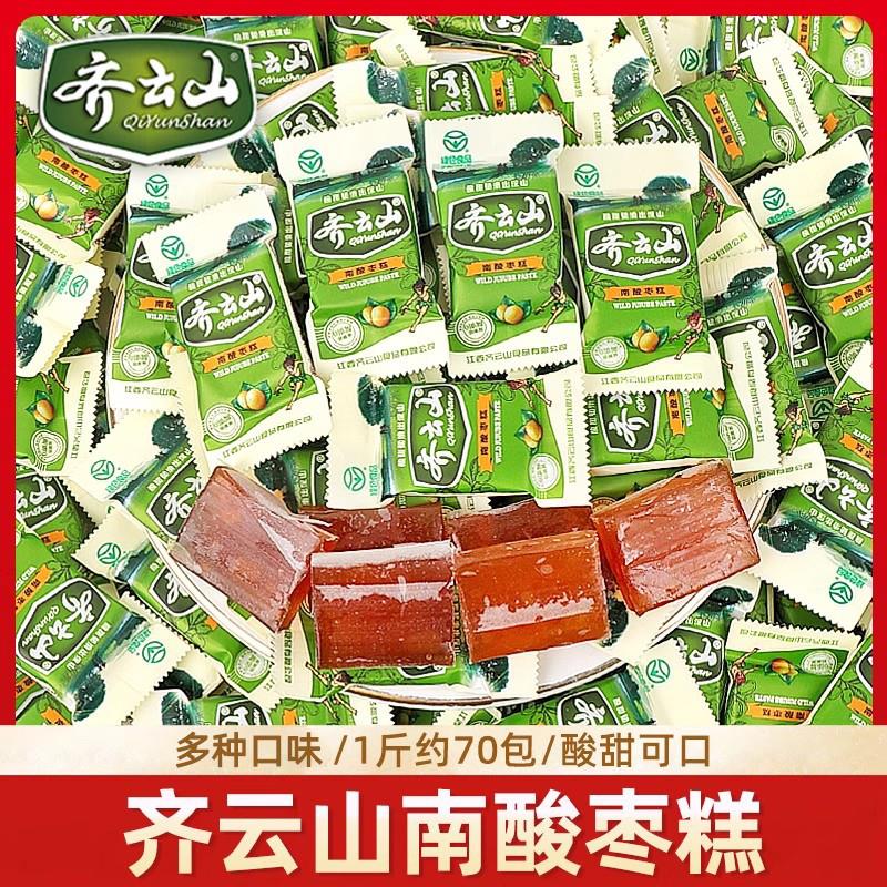 新日期齐云山南酸枣糕散装酸角糕正宗江西特产蜜饯果干酸甜