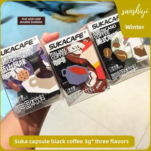 新货苏卡速溶黑咖啡3g胶囊蓝山风味罐装冷热双泡低钠美式固体饮料