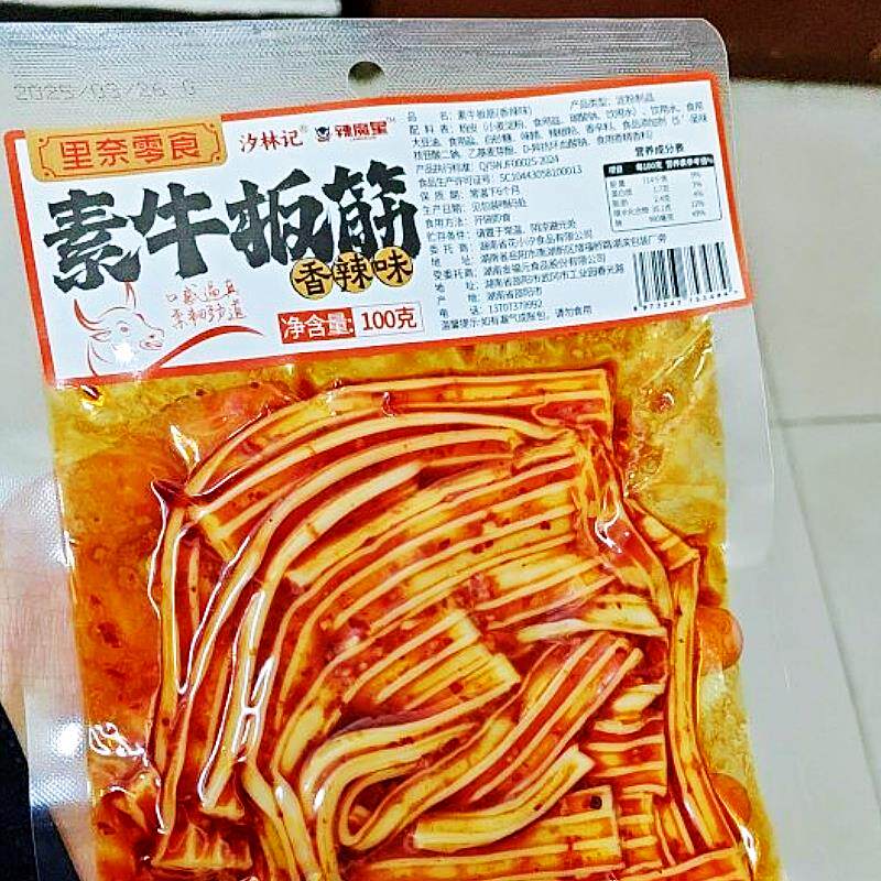 新货里奈零食素牛板筋湖南特产辣味麻辣零食休闲办公室小吃解