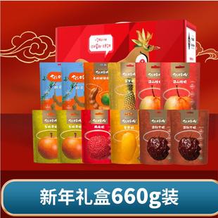 混合装礼盒云南特产开胃零食酸角糕酸角果泥酸角汁酸枣糕