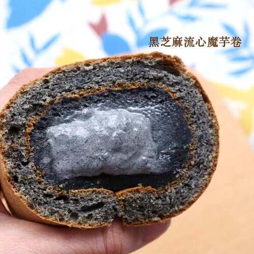 可可斑斓黑芝麻魔芋蛋糕堡贝奶酪卷碳流心低无蔗糖海街茶点