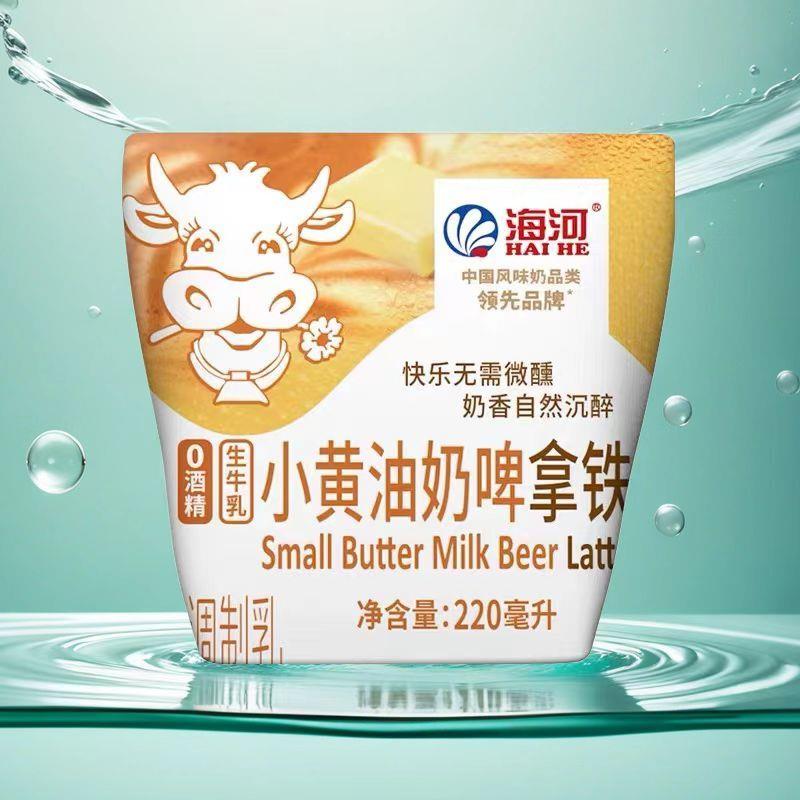 新货海河小黄油奶啤拿铁牛奶学生早八早餐奶香浓黄油生牛乳家庭牛