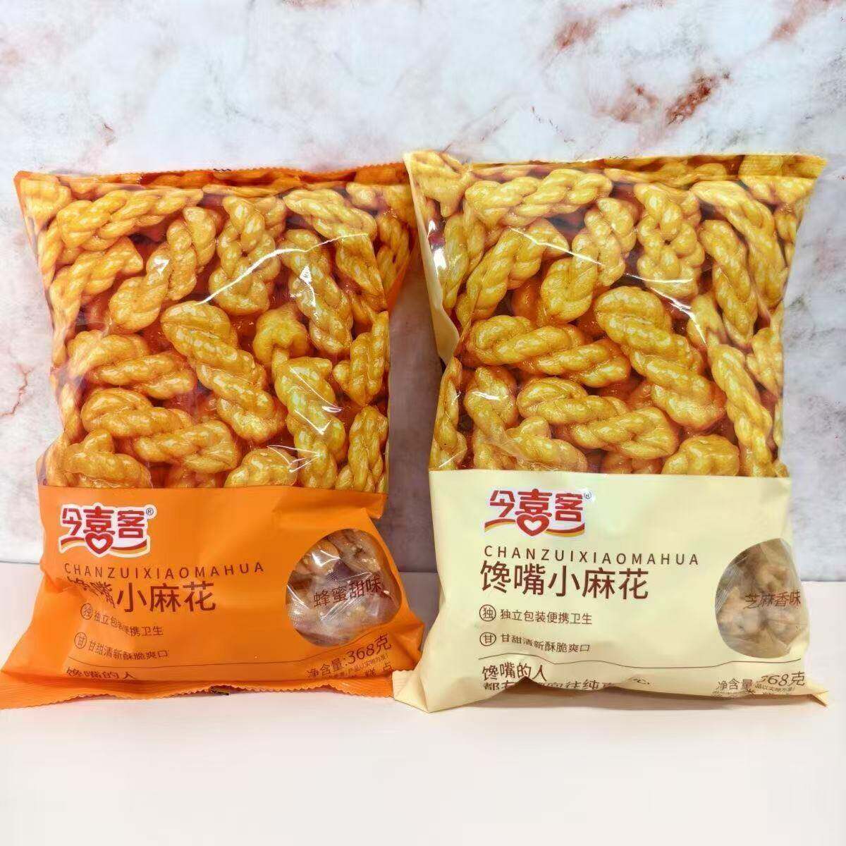 芝麻甜味小麻花今喜客馋嘴小麻花蜂蜜甜味芝麻香味对口味解馋追剧