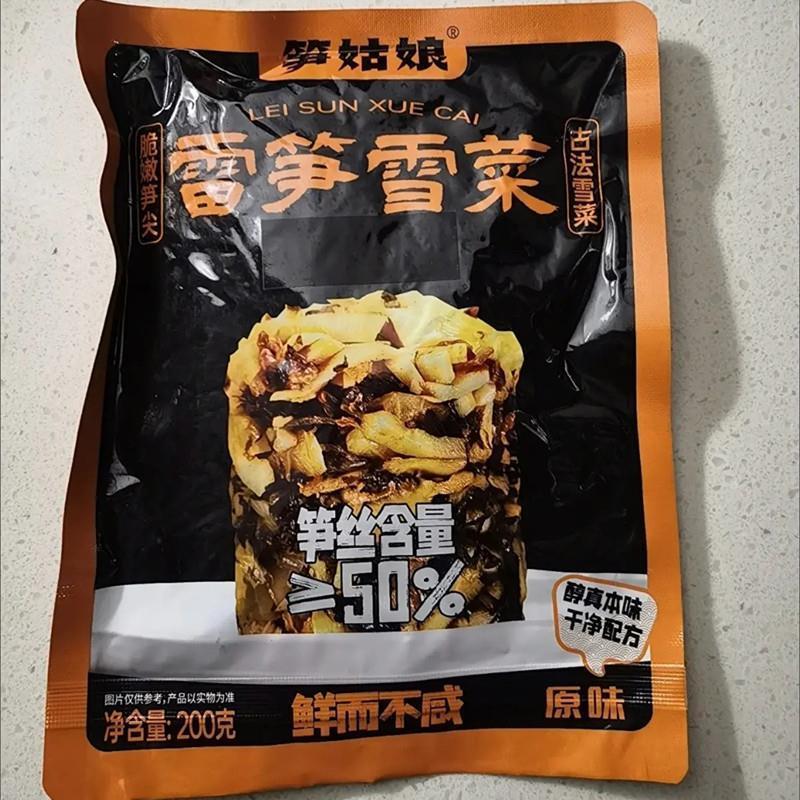 新货笋姑娘雷笋雪菜香嫩鲜