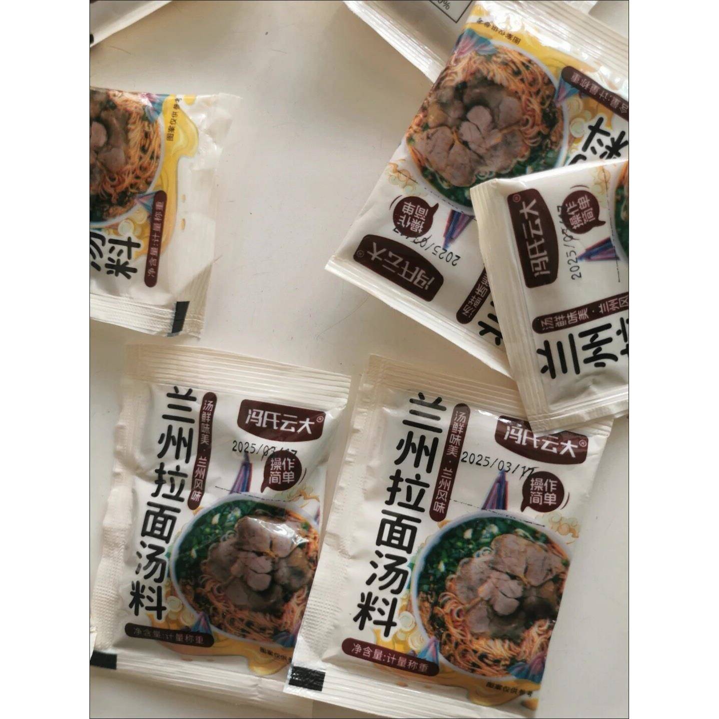 兰州拉面汤包兰州拉面汤包煮面增强风味和风味家用调味小包装图片
