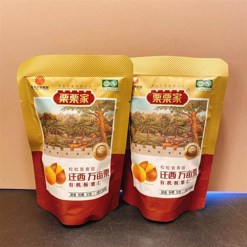 新货板栗仁迁西板栗甘栗仁