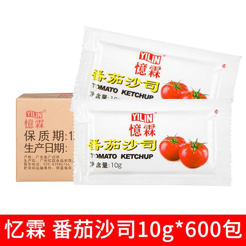 味好美番茄沙司10g*600 小番茄酱商用整箱葱抓饼酱小包装炸鸡薯条