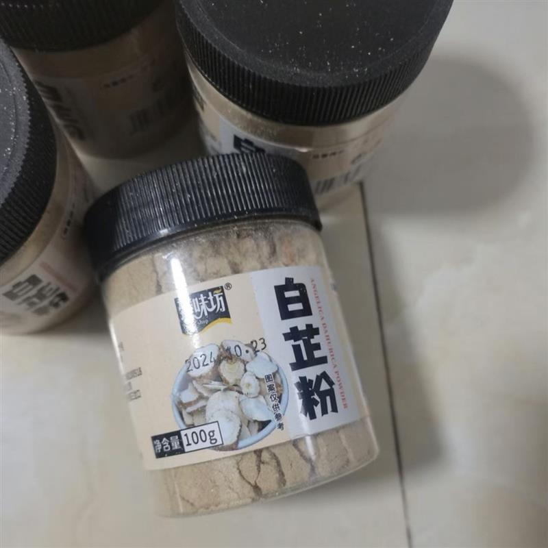 新货新日期家用白芷粉增香