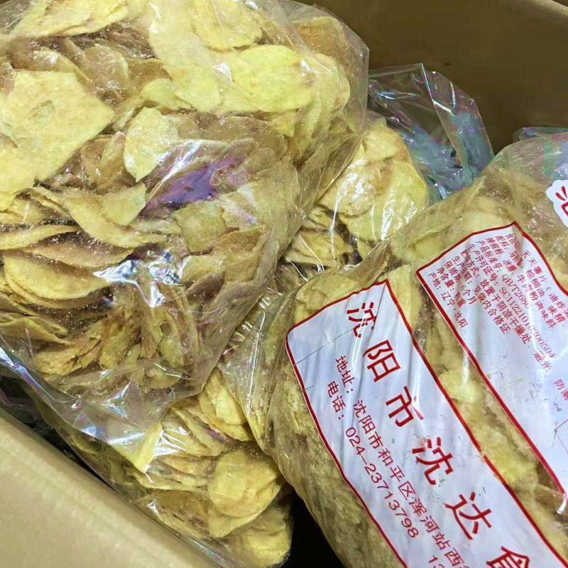 东北望花老式大薯片东北特产怀旧童年网红零食锅巴薯片散装包邮