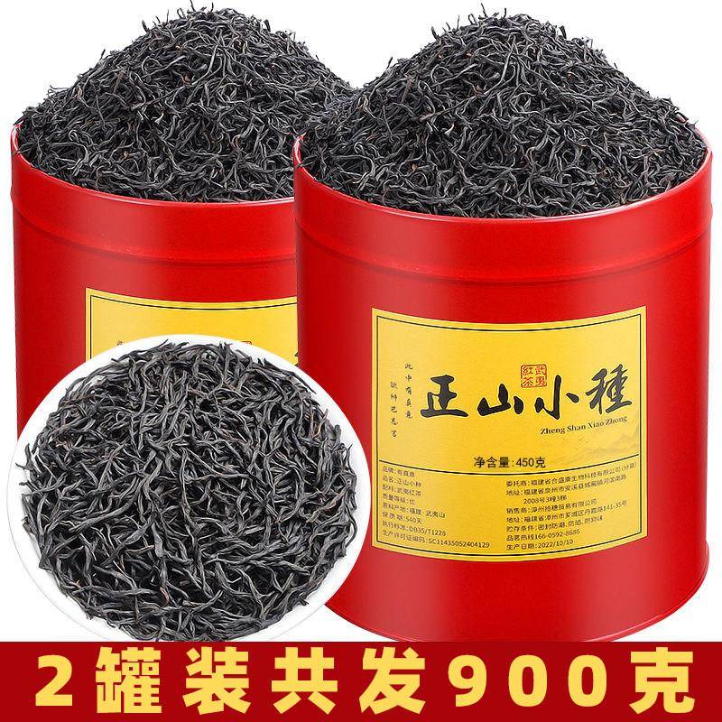 刘一茗正宗武夷红茶蜜香正山花香小种新春一级茶叶浓香散装罐装