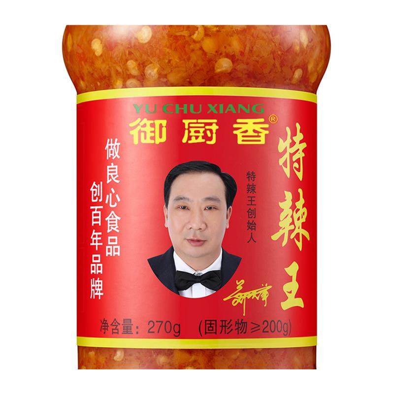 特辣王下饭酱自制手工超辣蒜蓉辣椒酱辣酱270g*1瓶,粮油调味/速食/干货/烘焙,芋圆,淘宝优惠券,粉丝福利购,淘宝优惠卷