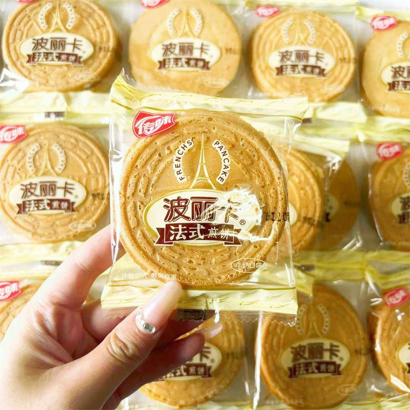 香煎薄脆传味波丽卡法式煎饼夹心饼干香薄脆整箱早餐办公室下午茶