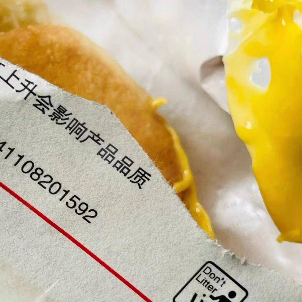 玺运帕尼尼芝士牛肉风味汉堡120g/1个帕尼尼半成品微波炉速食