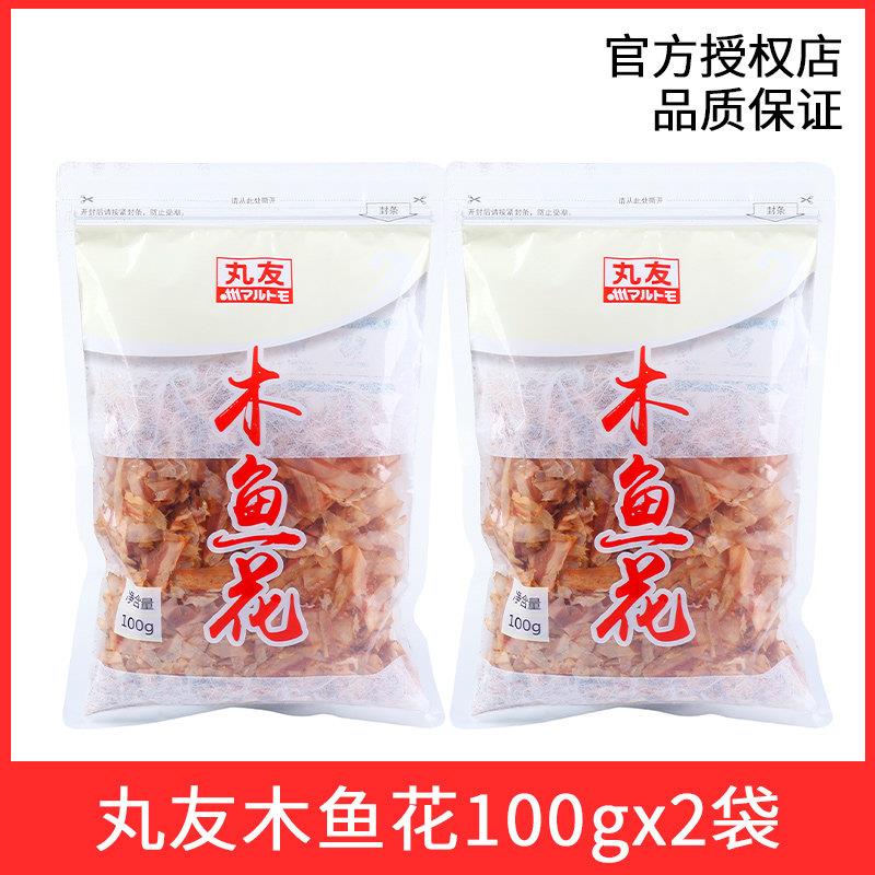 木鱼花丸友日式寿司料理材料家用小包鲣柴鱼片100g章鱼小丸子配料