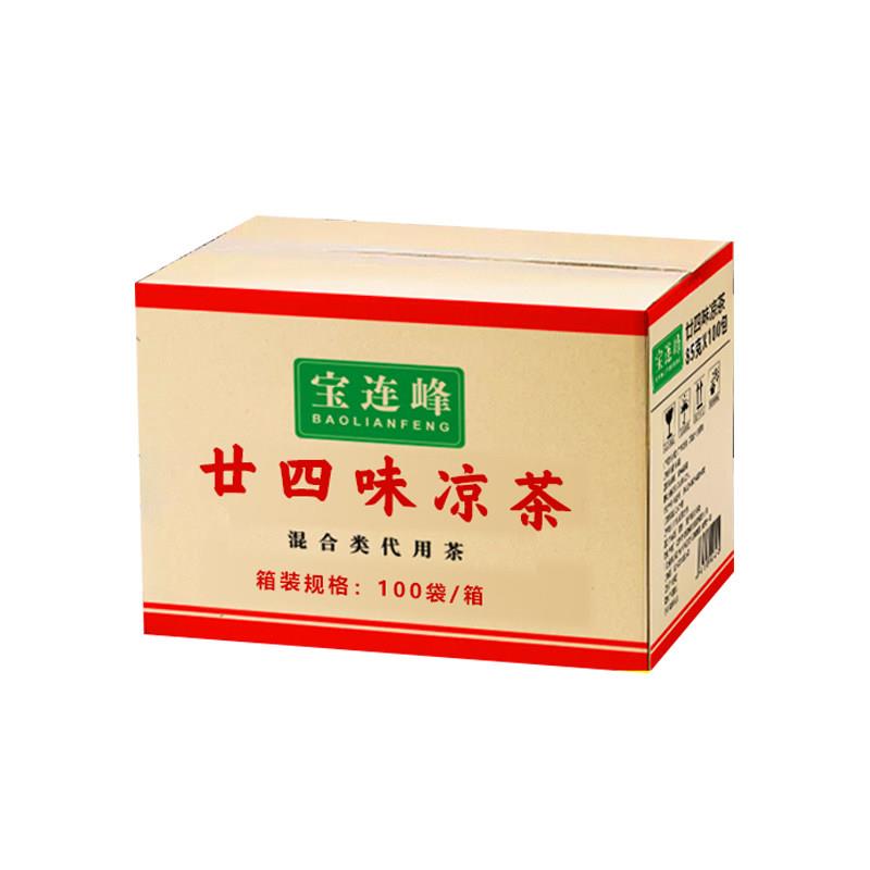 二十四味凉茶广东二十四味凉茶夏季工地工厂解暑降下火用廿四味中