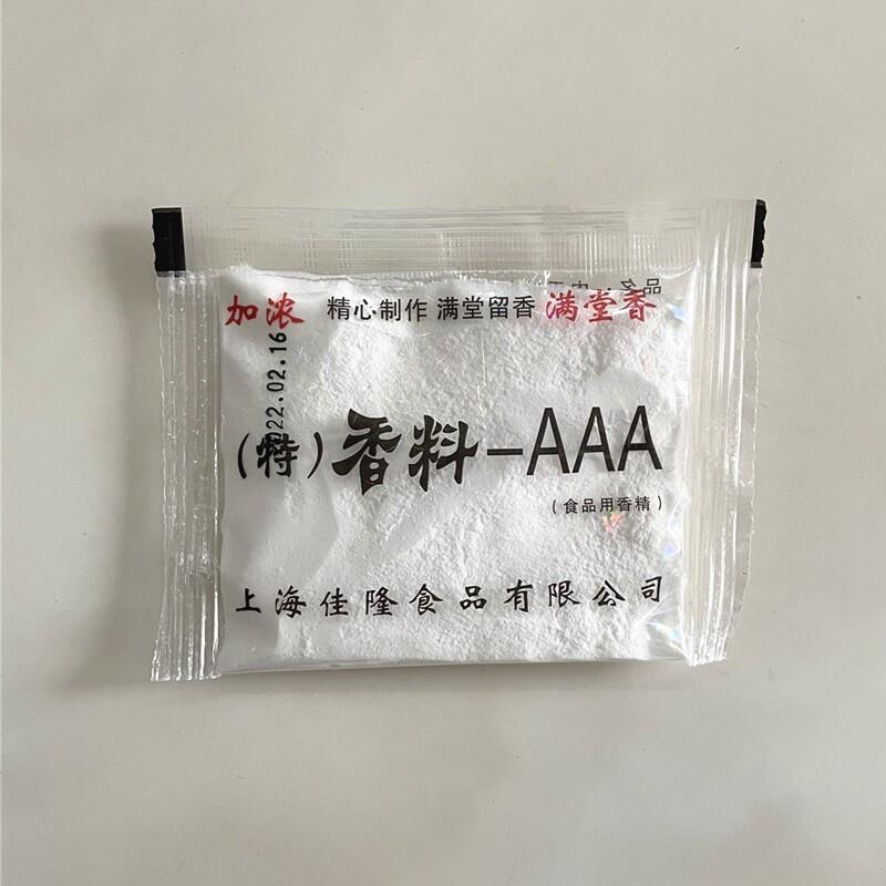 上海满堂香三A特香料AAA 炸鸡卤肉烧烤商用3a香料增香回味粉