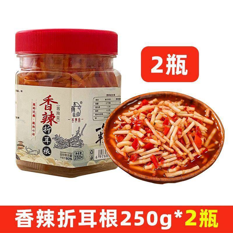 贵州凉面折耳根凉拌折耳根油辣椒下饭菜四川贵州凉拌菜拌面新鲜鱼