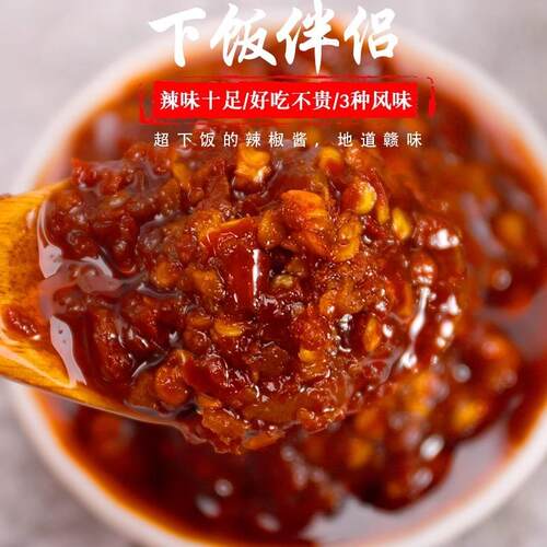 新货江西特产油辣椒酱下饭