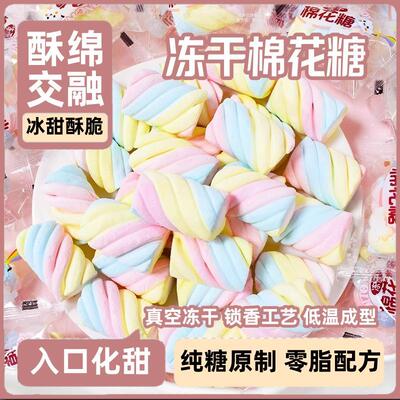 新日期果汁果C卷卷糖儿童