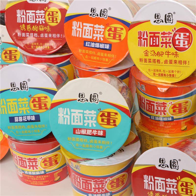 思圆金汤肥牛味粉面菜蛋蒜蓉花甲味粉丝泡面 面桶装红油爆椒味泡