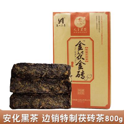 黑茶金茯金砖湖南安化黑茶茯砖茶正宗茶叶金花茯茶正品益阳特产茶