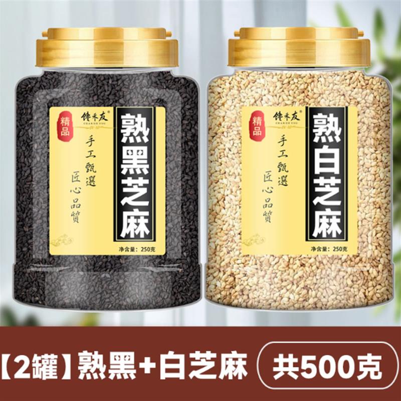 新日期亚麻籽芝麻盐调味料