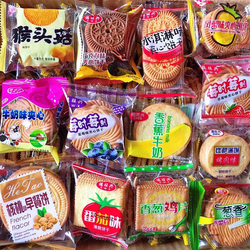 新日期多口味混装饼干薄脆怀旧香葱味小饼干老式夹心饼干牛奶味散