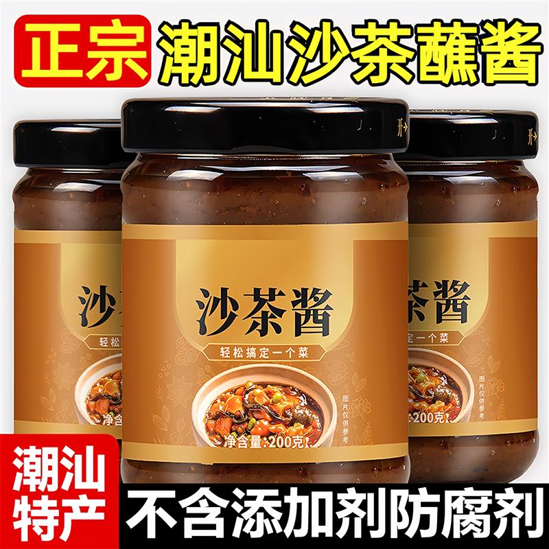 新日期央妈推荐!潮汕正宗