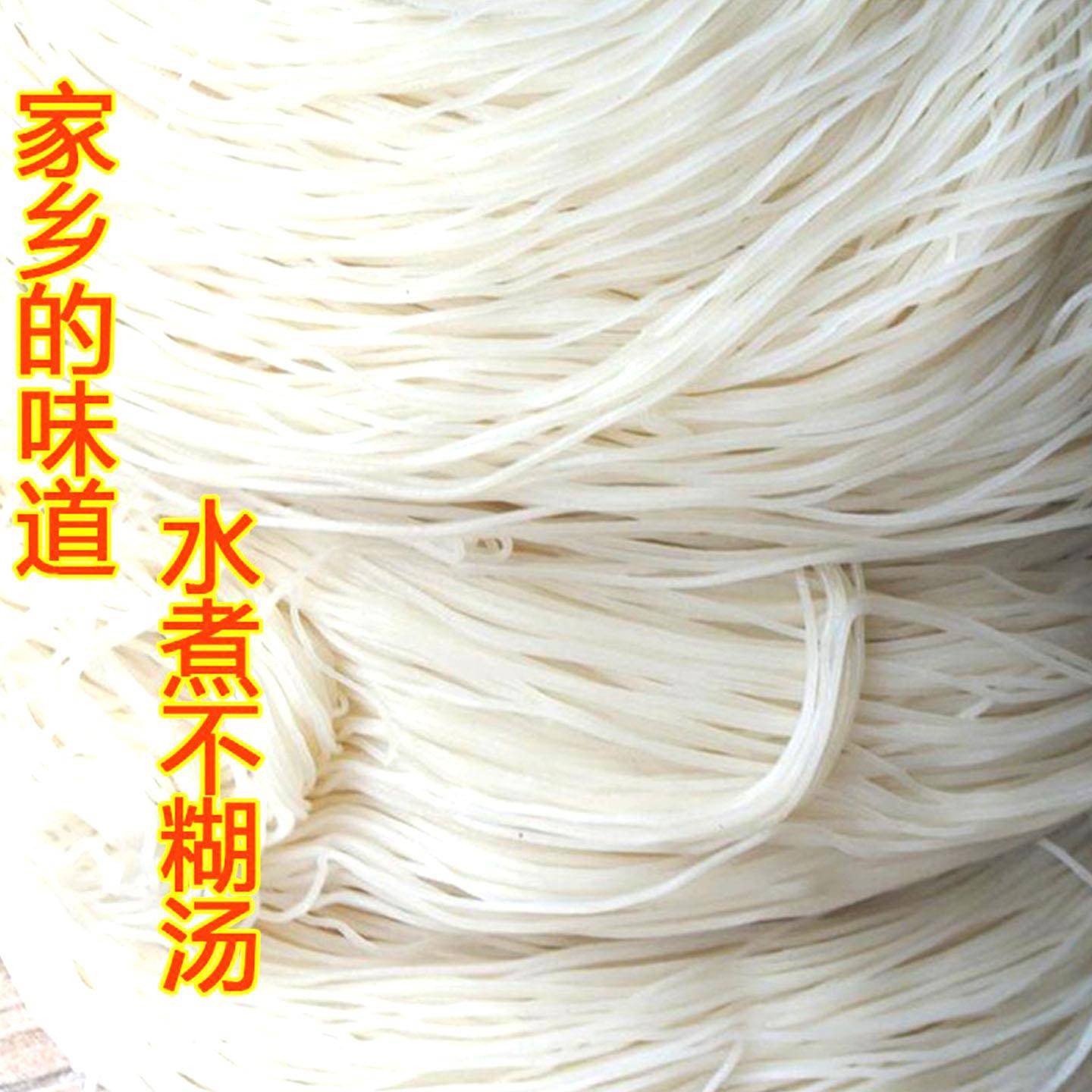 贵州米粉贵州特产米粉细中粗牛肉粉大方纯大米羊肉粉新鲜手工半干