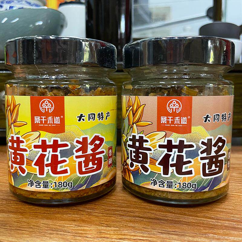 新日期山西大同特产黄花菜