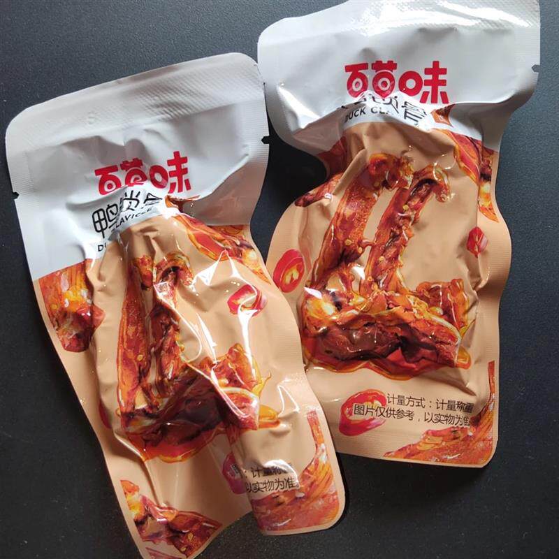 新货鸭锁骨140g鸭架麻辣卤