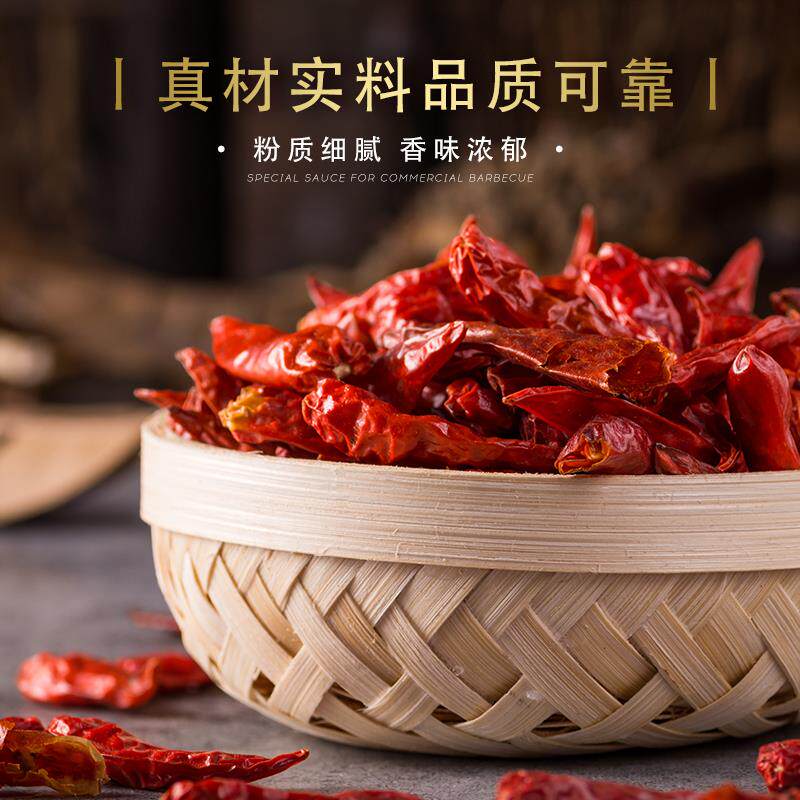 新货铁板烧专用酱家用摆摊
