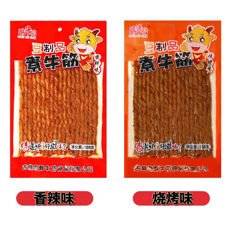 手工豆皮老式大豆筋零食礼