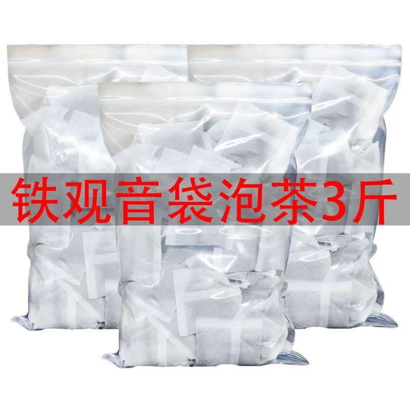 高山兰花香铁观音茶叶浓香型耐泡新茶碎茶大茶角乌龙茶散装袋装