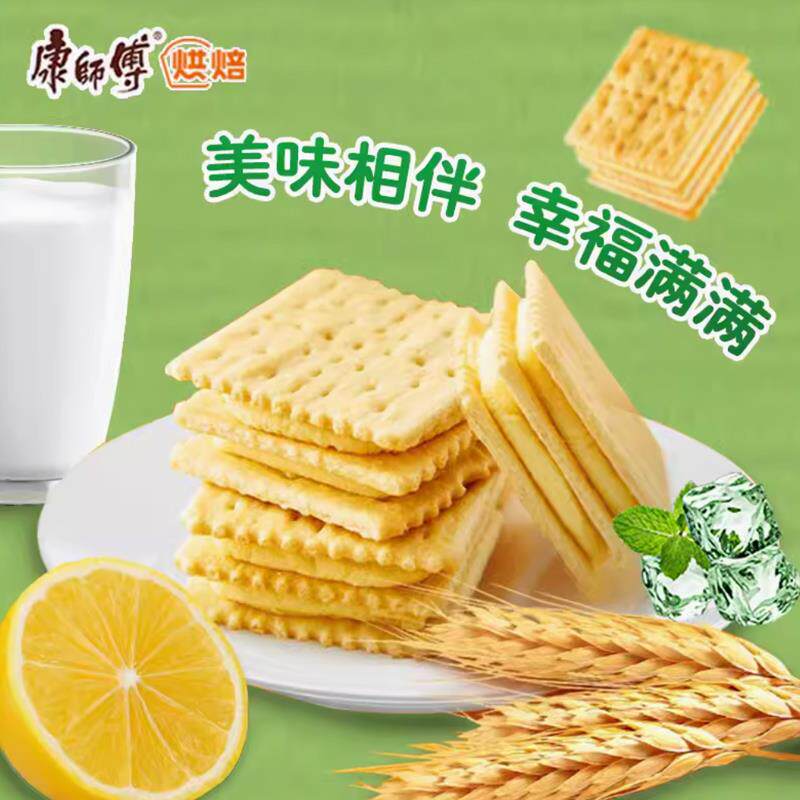 新货3+2苏打夹心饼干125g