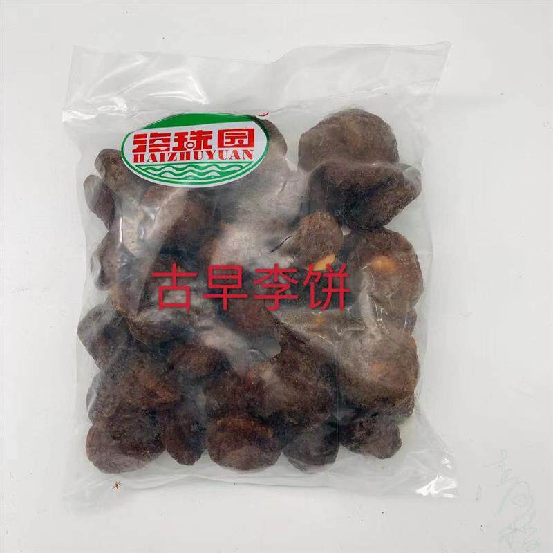 新货话梅古早李饼小悠梅甘