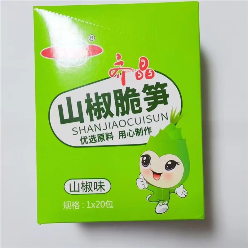 新货齐晶山椒脆笋清香脆嫩爽口开胃泡椒脆笋下饭菜小吃解馋追剧小