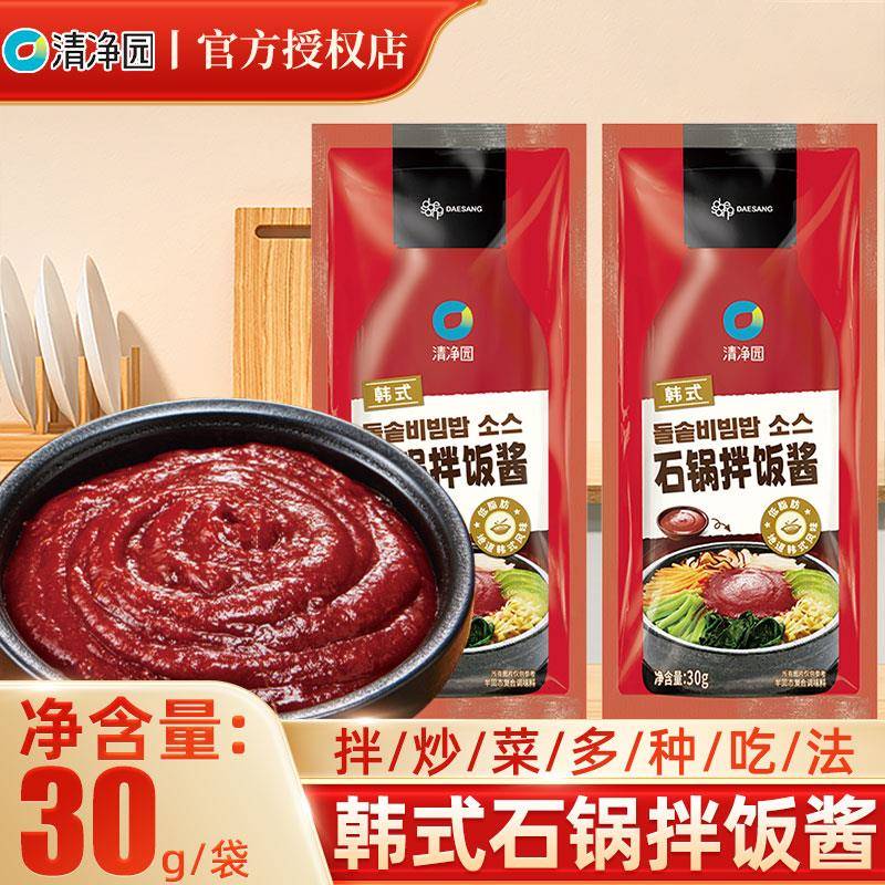 炒饭酱清净园韩式石锅拌饭酱正宗辣椒酱家用拌饭炒年糕酱调味下饭