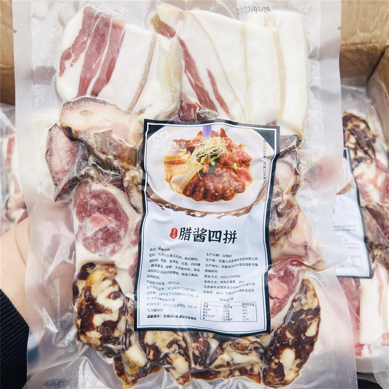 新货金九芙腊酱拼盘350g/