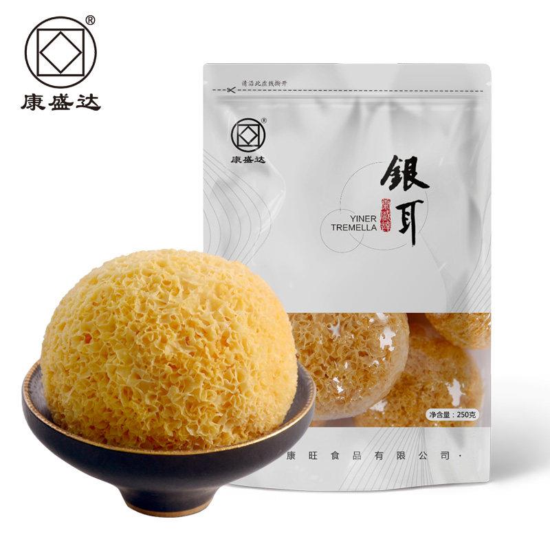 古田银耳干 干货500g袋装糯耳丑耳新鲜雪耳莲子羹汤材料白木耳