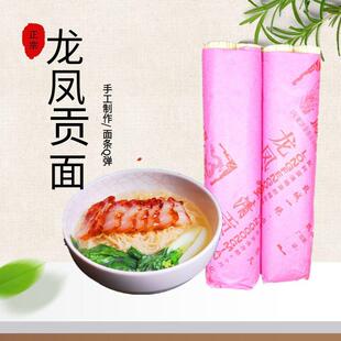 故城龙凤贡面手工抻面河北衡水特产挂面发酵空心龙须面纸袋包装