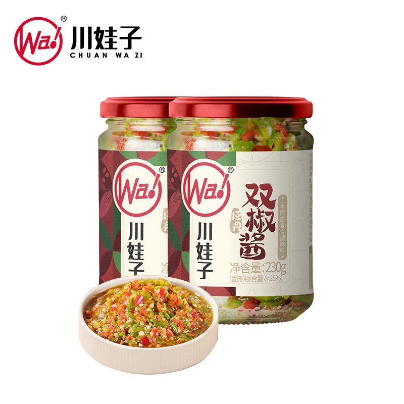 川娃子双椒酱蒜蓉辣椒酱超特辣四川农家风味剁椒酱拌面 面饭酱下