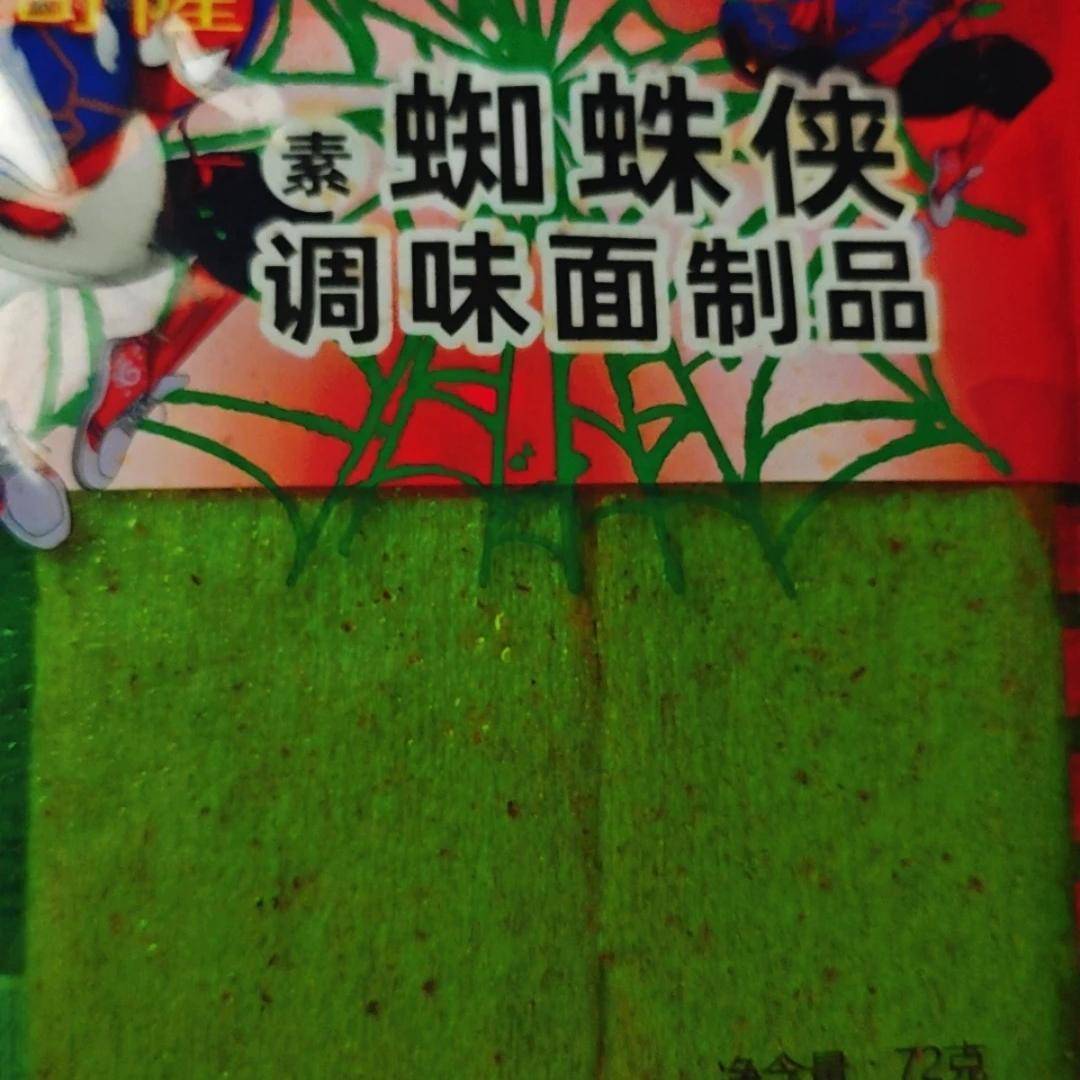蜘蛛人辣条大辣片麻辣味怀旧超辣手撕辣干片河南童年鸡汁馍片零食
