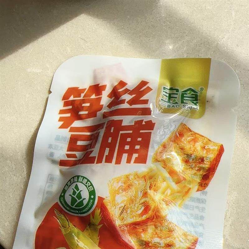 新货笋丝豆干手撕烤肉豆脯夹笋五香味豆腐干卤味素